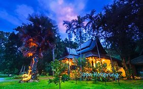 สิปปะ ฮอตสปริง รีสอร์ต